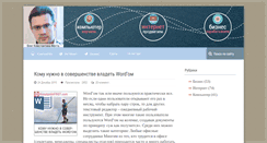 Desktop Screenshot of konstantinfirst.com